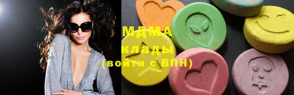 mdma Белоозёрский