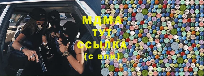 ссылка на мегу ссылка  Саки  МДМА Molly  закладки 